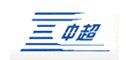 中超線(xiàn)纜依瑪士噴碼機(jī)，熱轉(zhuǎn)印打碼機(jī)，噴碼機(jī)耗材